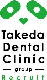 歯科タケダクリニック採用サイト │ 東武東上線沿線に医院展開している歯科タケダクリニック